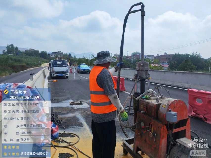 襄汾地基沉降注浆加固材料有哪些