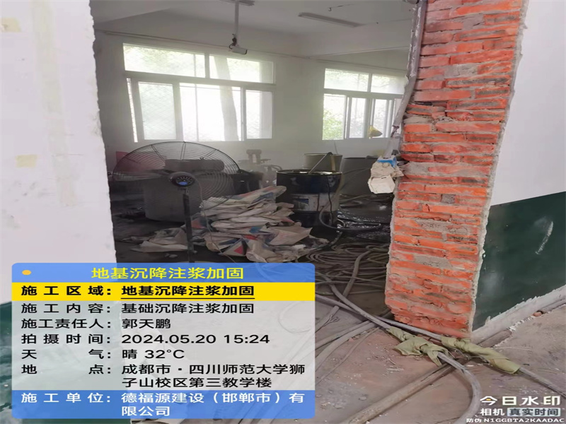 襄汾高压旋喷注浆在地基下沉注浆加固中的应用