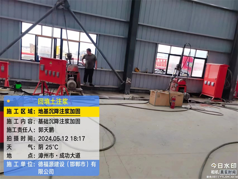 襄汾地基下沉注浆加固后的房屋稳固性评价