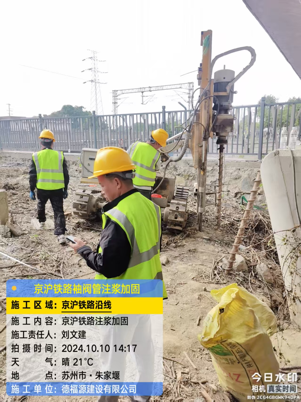 襄汾袖阀管注浆工艺